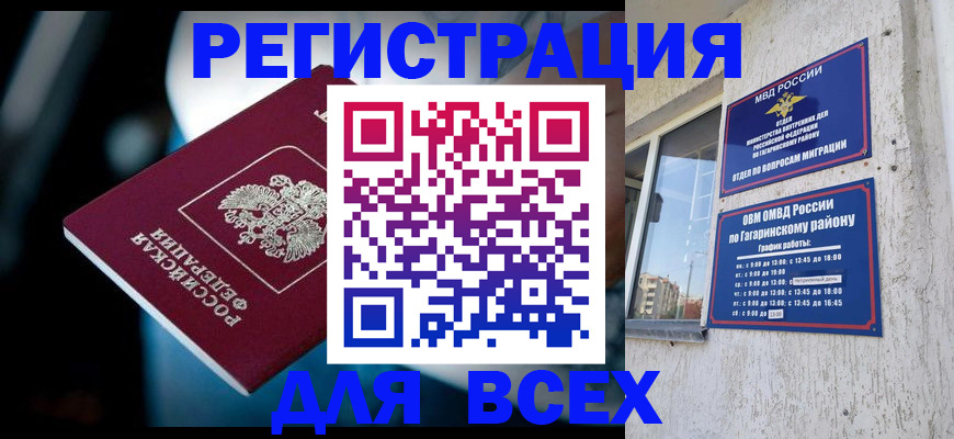 регистрация для школы в Владимирской области