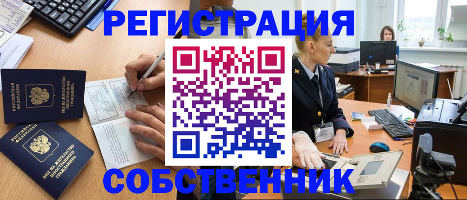 прописка поиск в Владимирской области