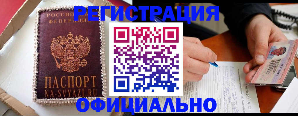 найти адрес прописки в Владимирской области